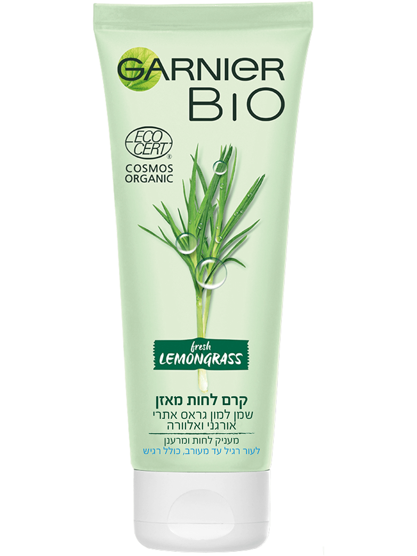 ביו קרם לחות למון גראס